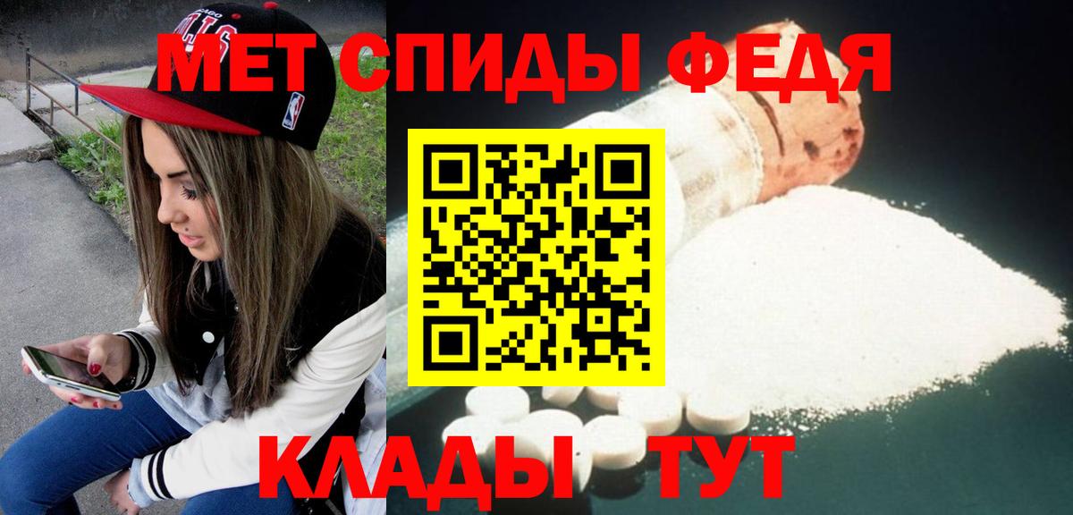 Amphetamine 97% Ноябрьск
