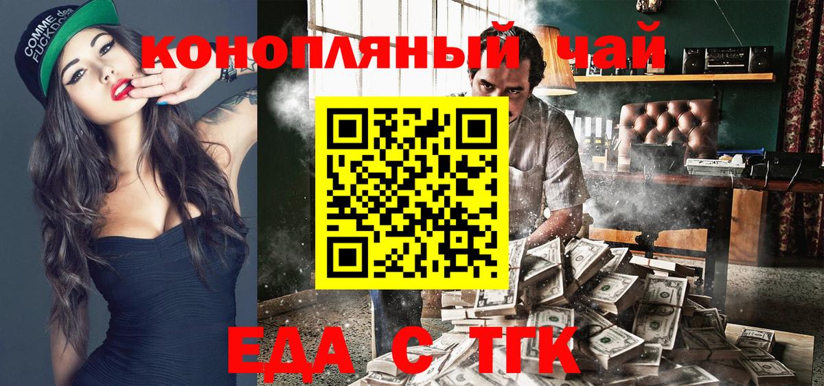 Canna-Cookies марихуана Ноябрьск