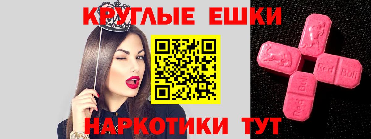 Ноябрьск  Ecstasy louis Vuitton  Экстази DUBAI  Экстази  KRAKEN ТОР  Вход с VPN 