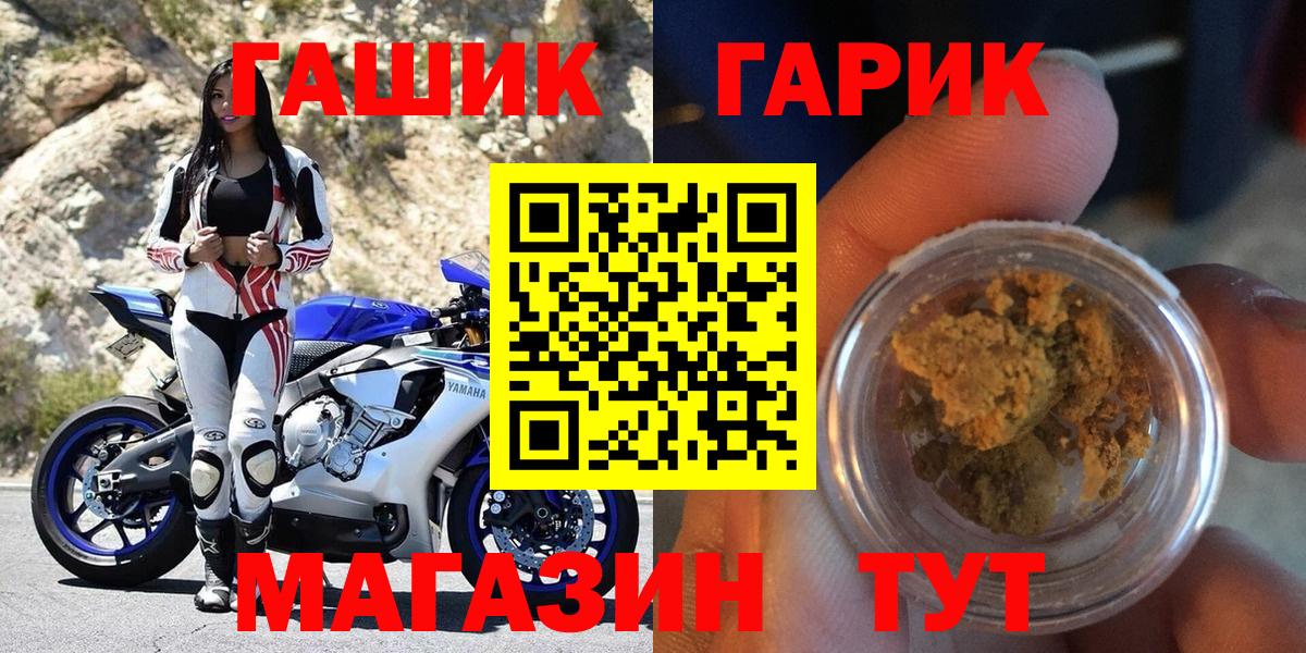 Гашиш Изолятор Ноябрьск