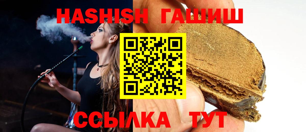 магазин    ГАШ  Ноябрьск  Вход с VPN  Гашиш Изолятор  ГАШ убойный 
