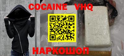 твердый Гусиноозёрск