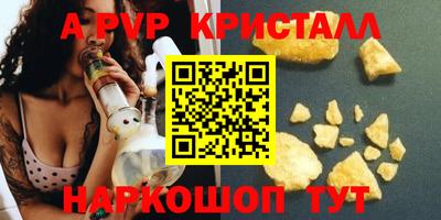 прущие грибы Гусь-Хрустальный