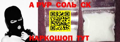 твердый Гусиноозёрск