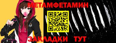 твердый Гусиноозёрск