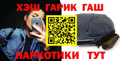 твердый Гусиноозёрск