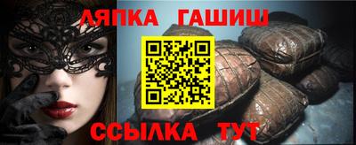твердый Гусиноозёрск