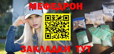 твердый Гусиноозёрск