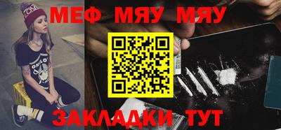 твердый Гусиноозёрск