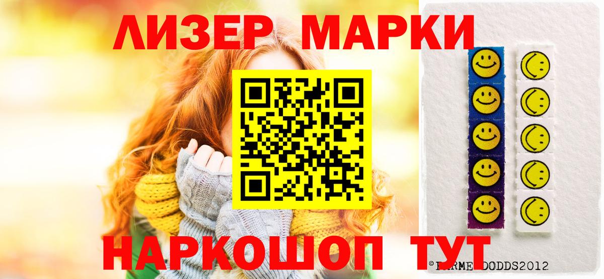 ЛСД экстази  Лсд 25 экстази кислота  Вход с VPN  kraken вход  Ноябрьск  LSD-25 экстази кислота 