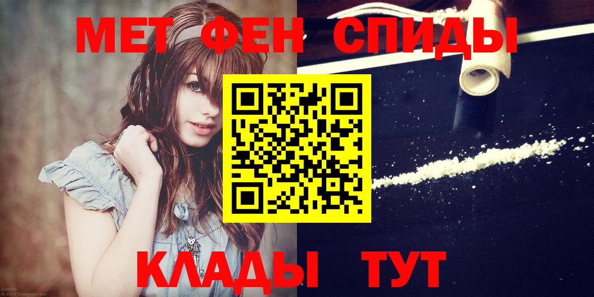 Ноябрьск  МЕТАМФЕТАМИН кристалл  Вход с VPN  МЕТАМФЕТАМИН кристалл 