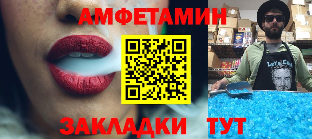 Первитин витя Ноябрьск