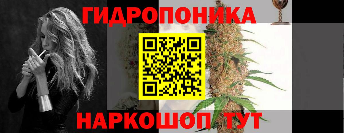 МАРИХУАНА индика  Бошки Шишки ГИДРОПОН  Шишки марихуана LSD WEED  Ноябрьск  Каннабис AK-47  Вход с VPN 