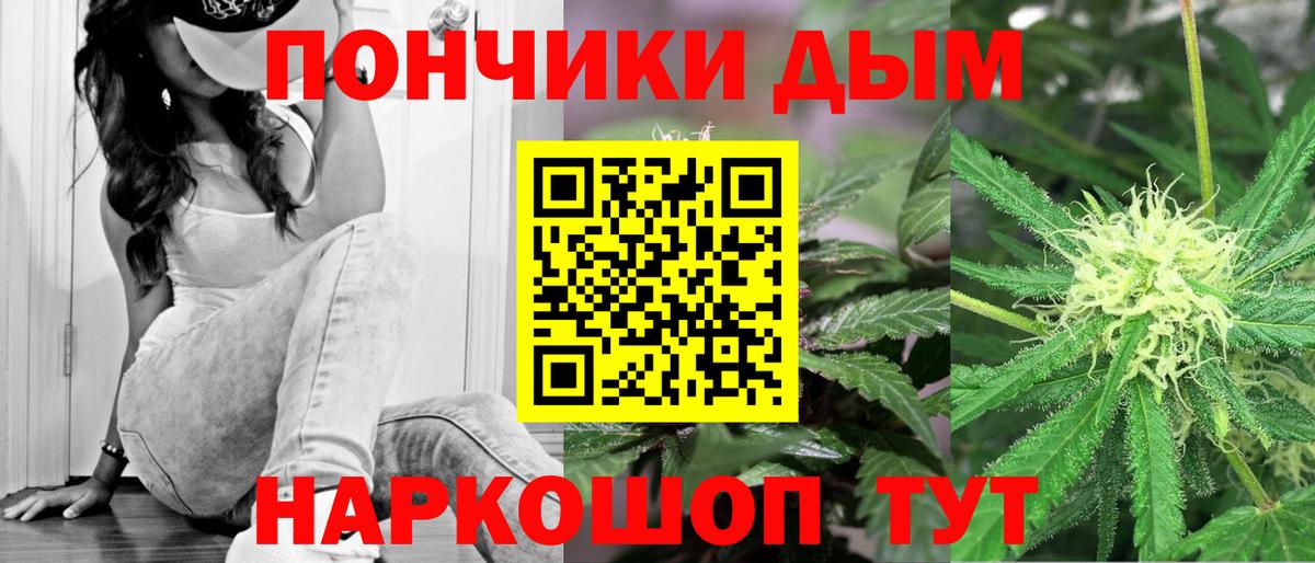 Шишки марихуана OG Kush Ноябрьск